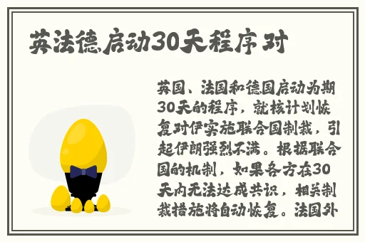 欧产日产国色天香水蜜桃